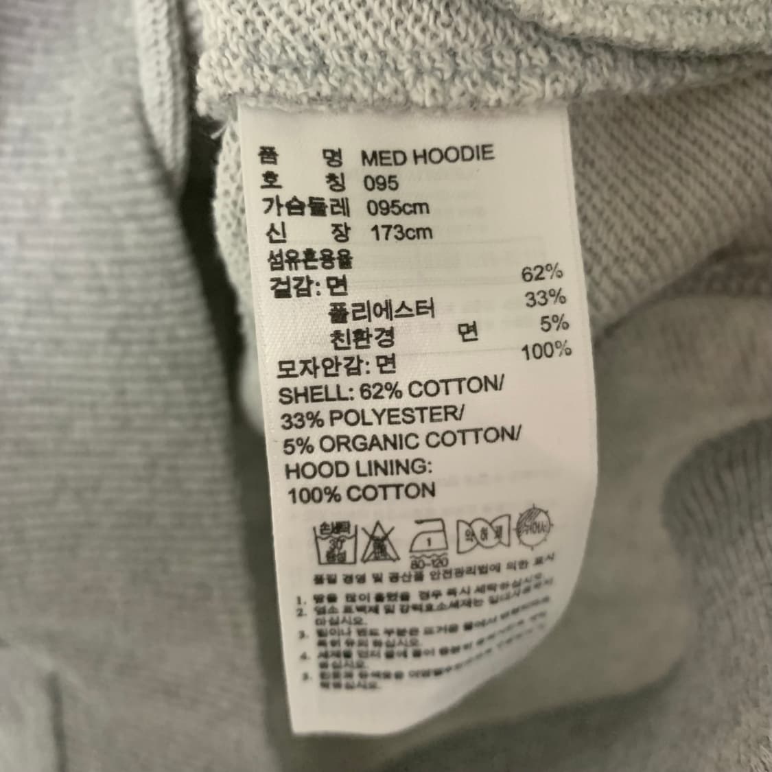 아디다스 회색 후드티 트레포일 빅 로고 빈티지 후드 남녀공용 95 상품이미지4