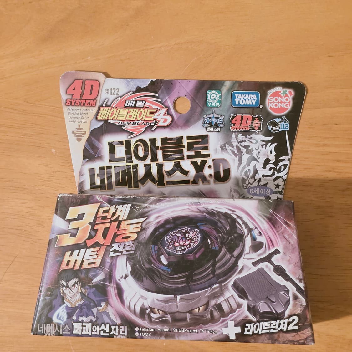 미개봉 디아블로 네메시스 X:D 메탈 베이블레이드 4D 팝니다 상품이미지2