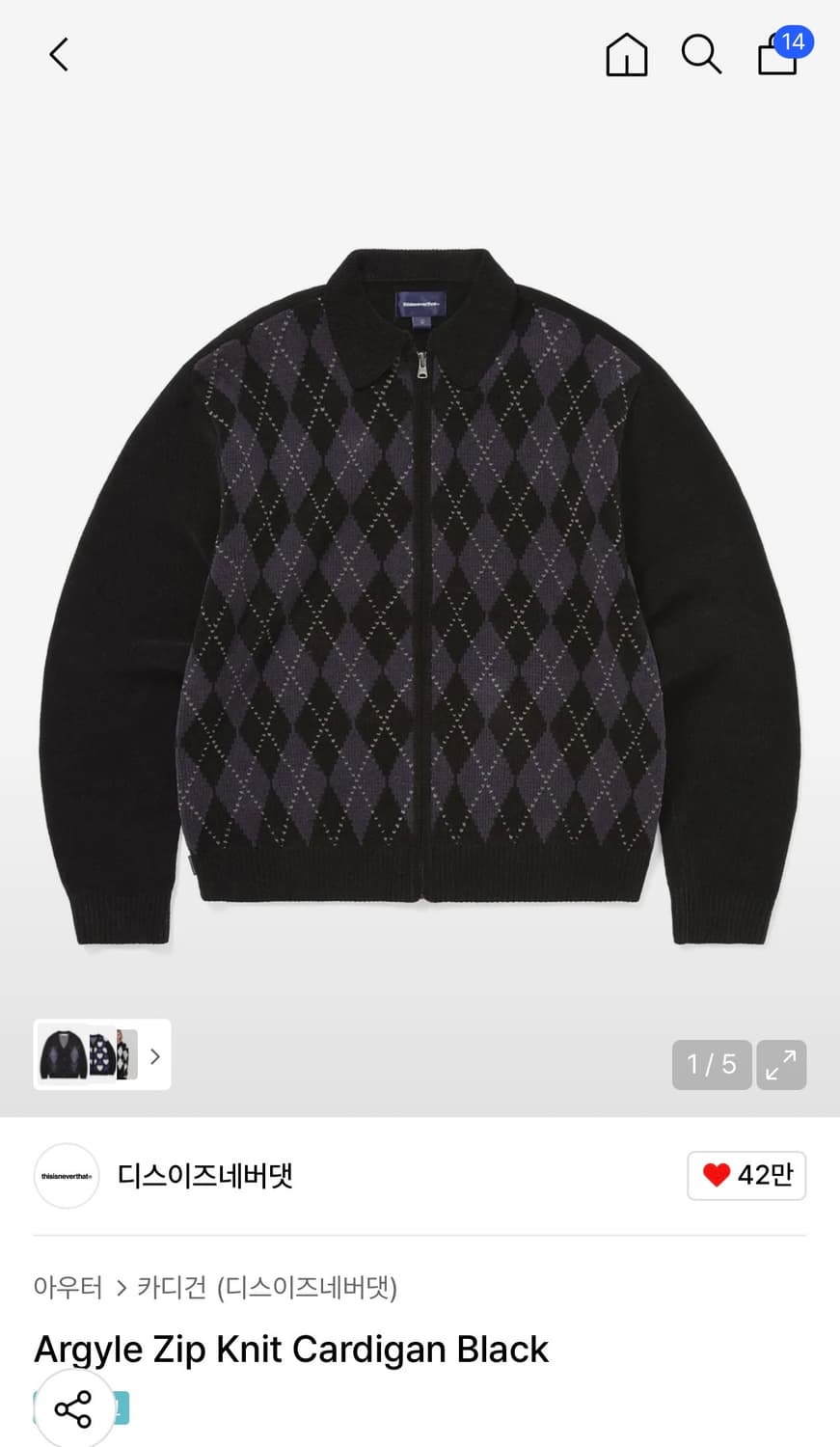 디네뎃 Argyle Zip Knit Cardigan Black S 상품이미지1