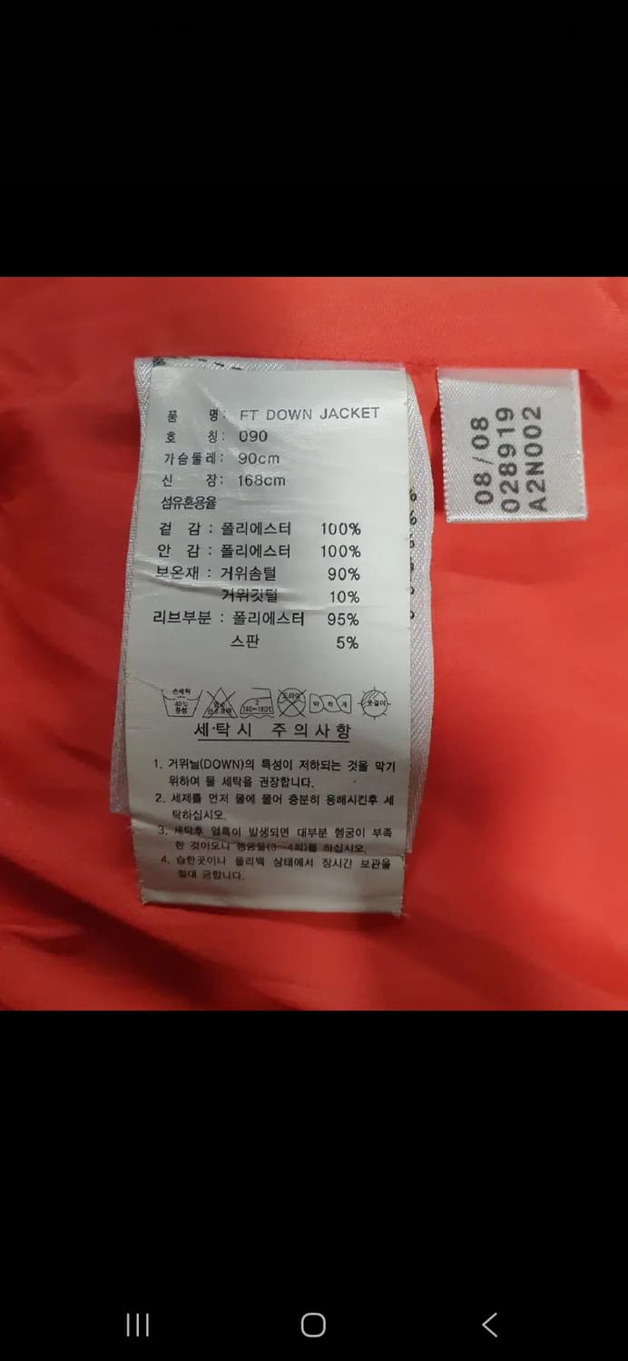 아디다스 여성 거위털 패딩. 싸이즈 90 상품이미지6