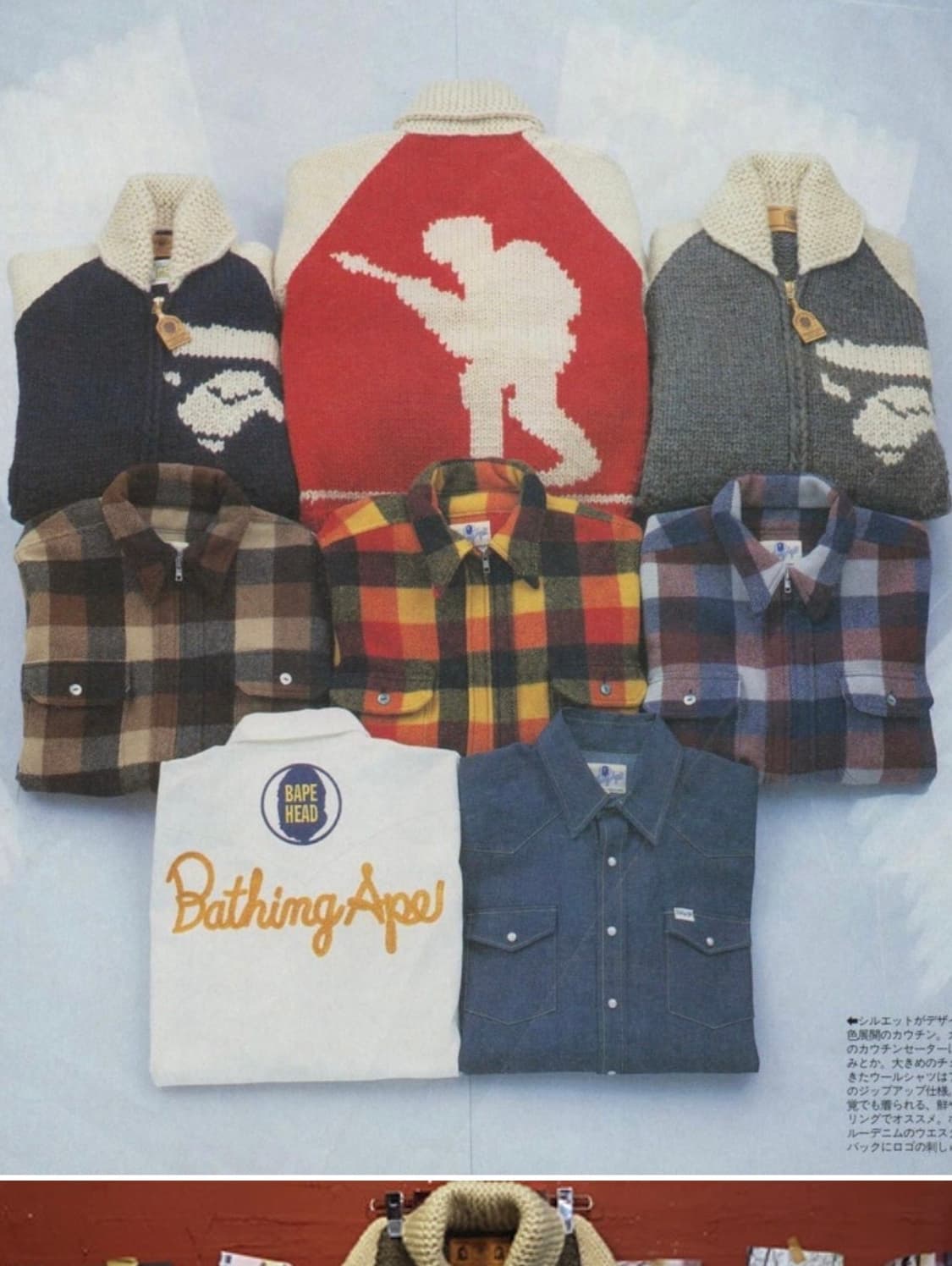 베이프 코위찬 캐내디언 스웨터 상품이미지5