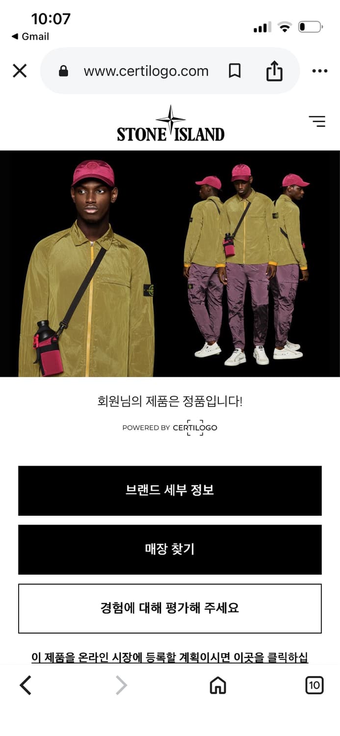 Stone Island 사이드 그래픽 반팔 상품이미지2