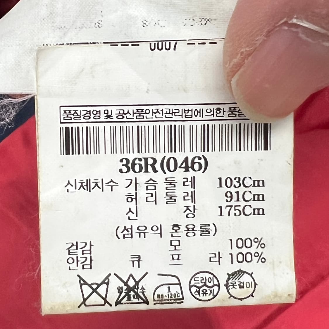 수트서플라이 울 블레이저 s09480 상품이미지8