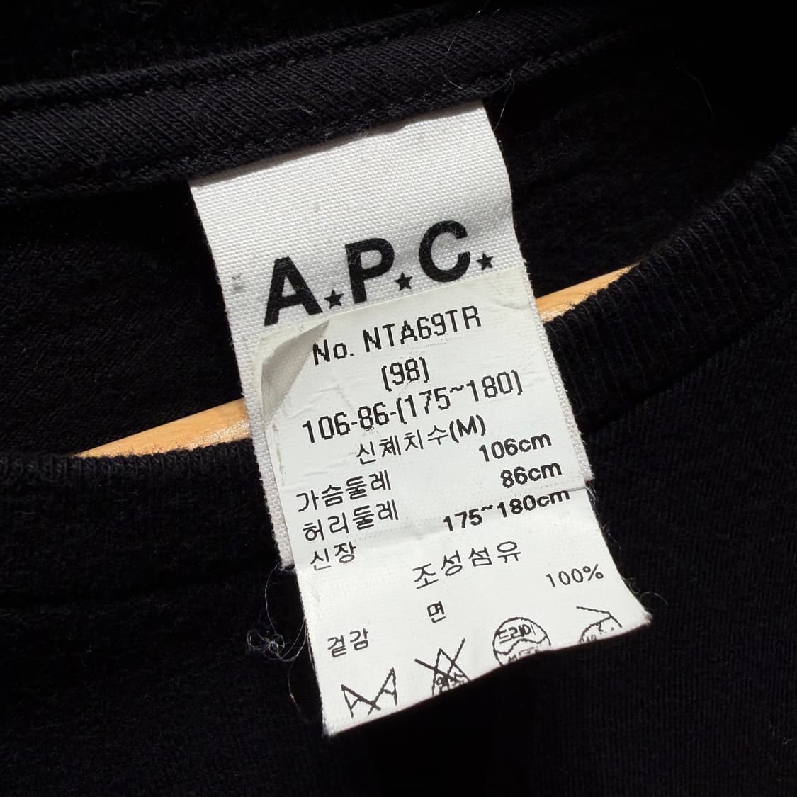 백화점판)APC 아페쎄 24DINER 반팔 M 상품이미지2