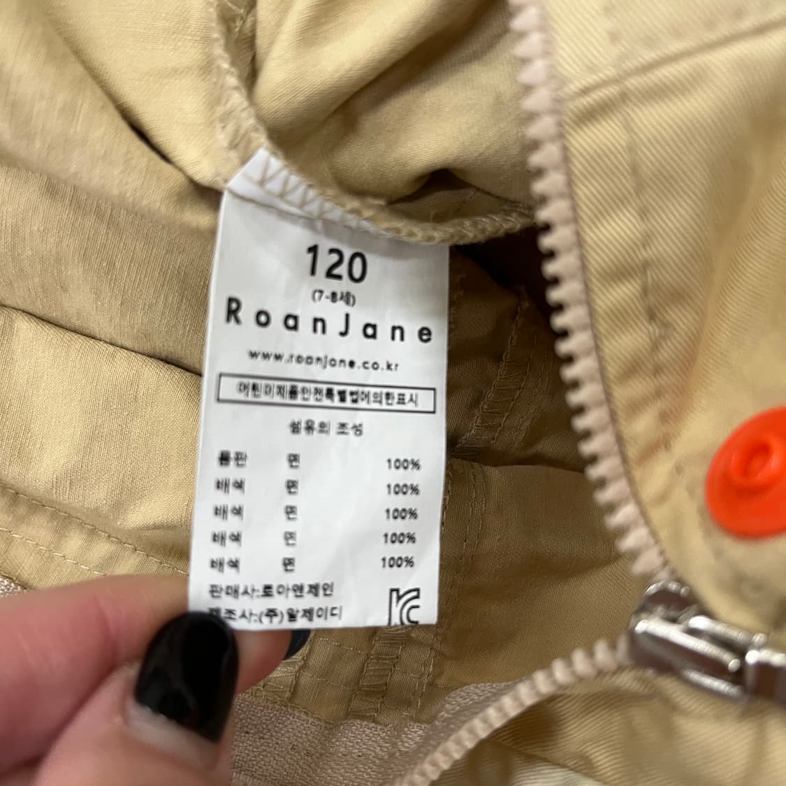 120 로아앤제인 키즈 점프수트 0219M 상품이미지3