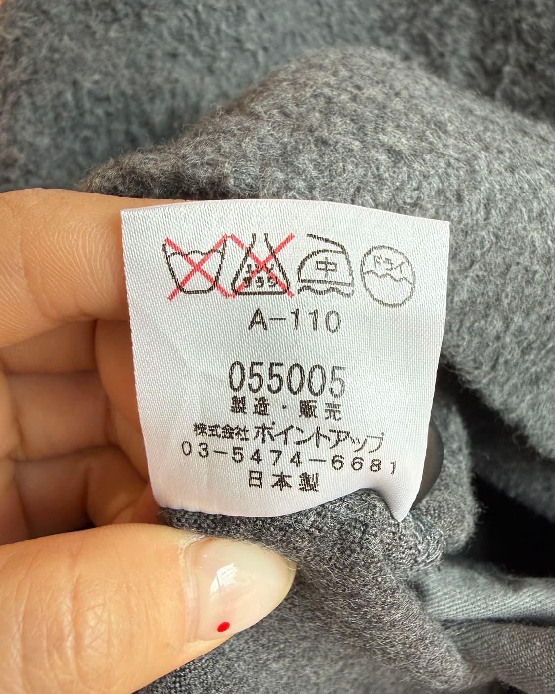 하이 스포팅 기어 그레이 숄카라 노르딕 자켓  상품이미지10