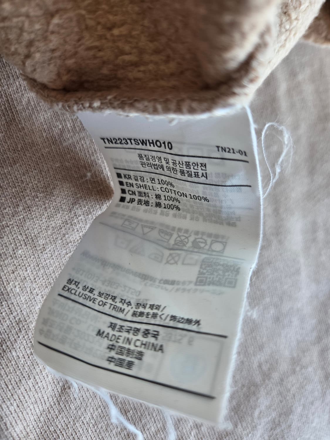 디스이즈네버댓 후드티 브라운 L 상품이미지4