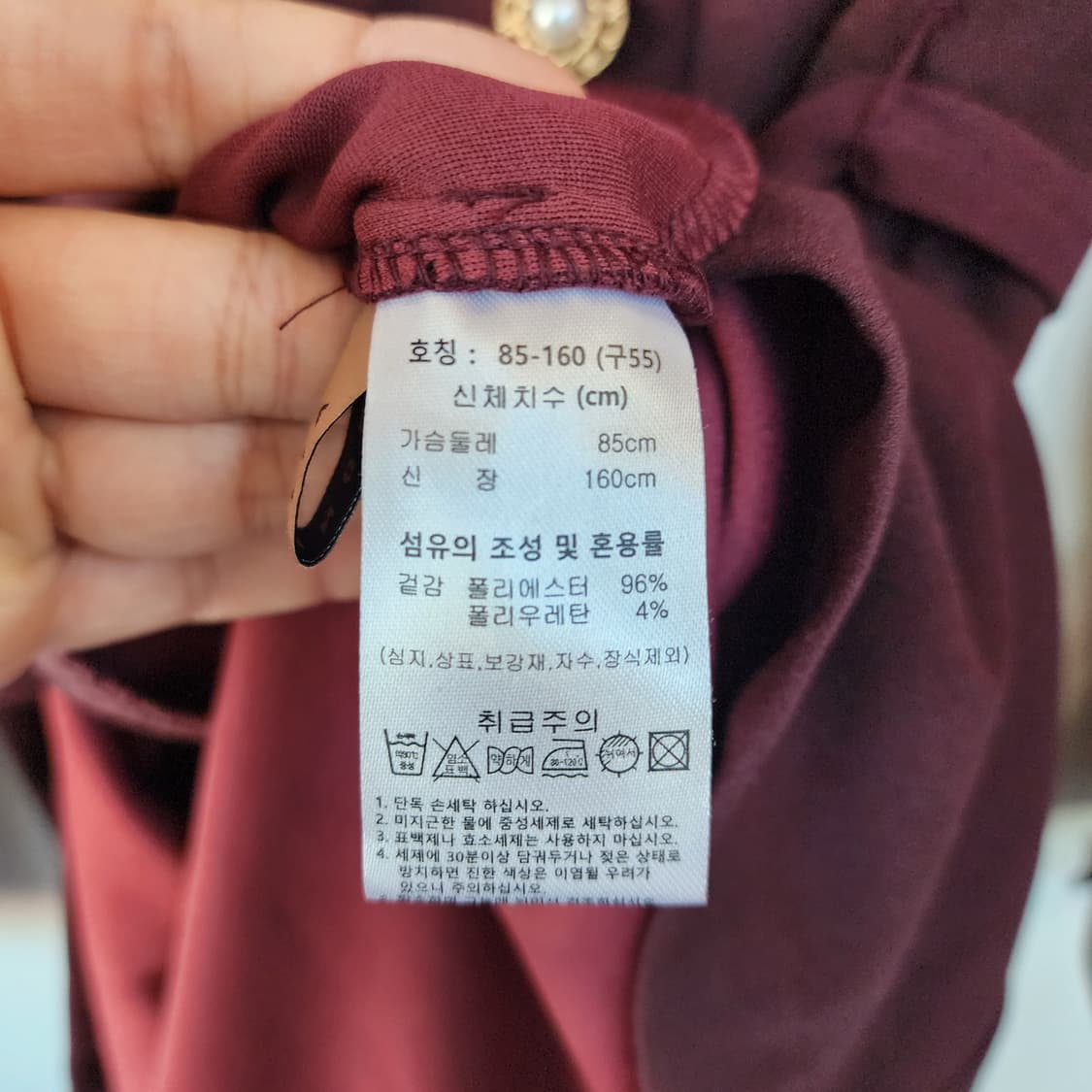 로나피아 와인 벨트 롱원피스 상품이미지8