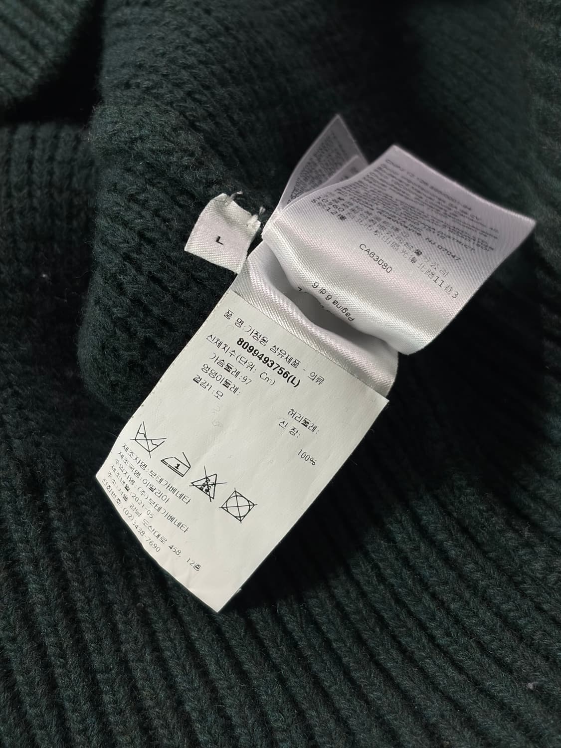 [L] 보테가 베네타 울 임벨리시드 니트 상품이미지5