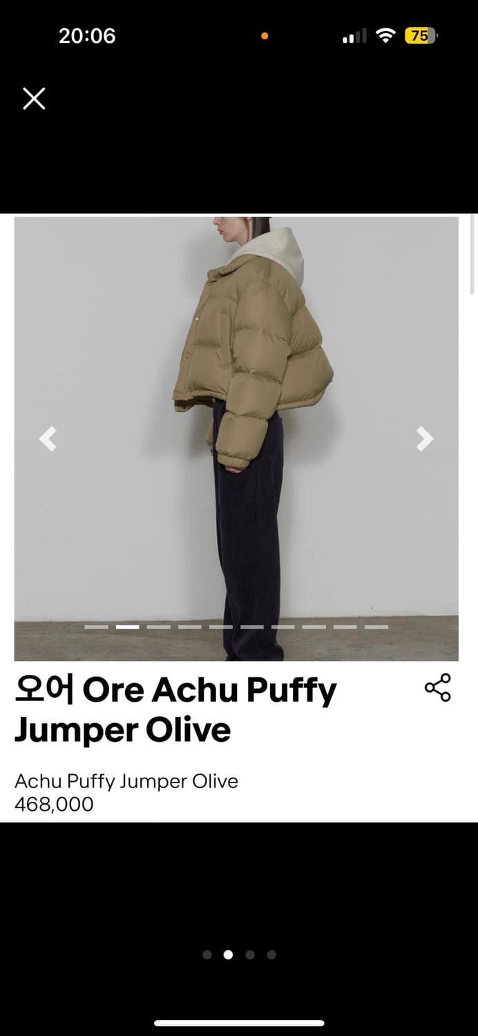 오어 ore 아츄 패딩 올리브 색상 상품이미지2