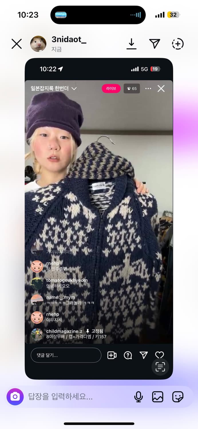 니트코위찬  상품이미지1