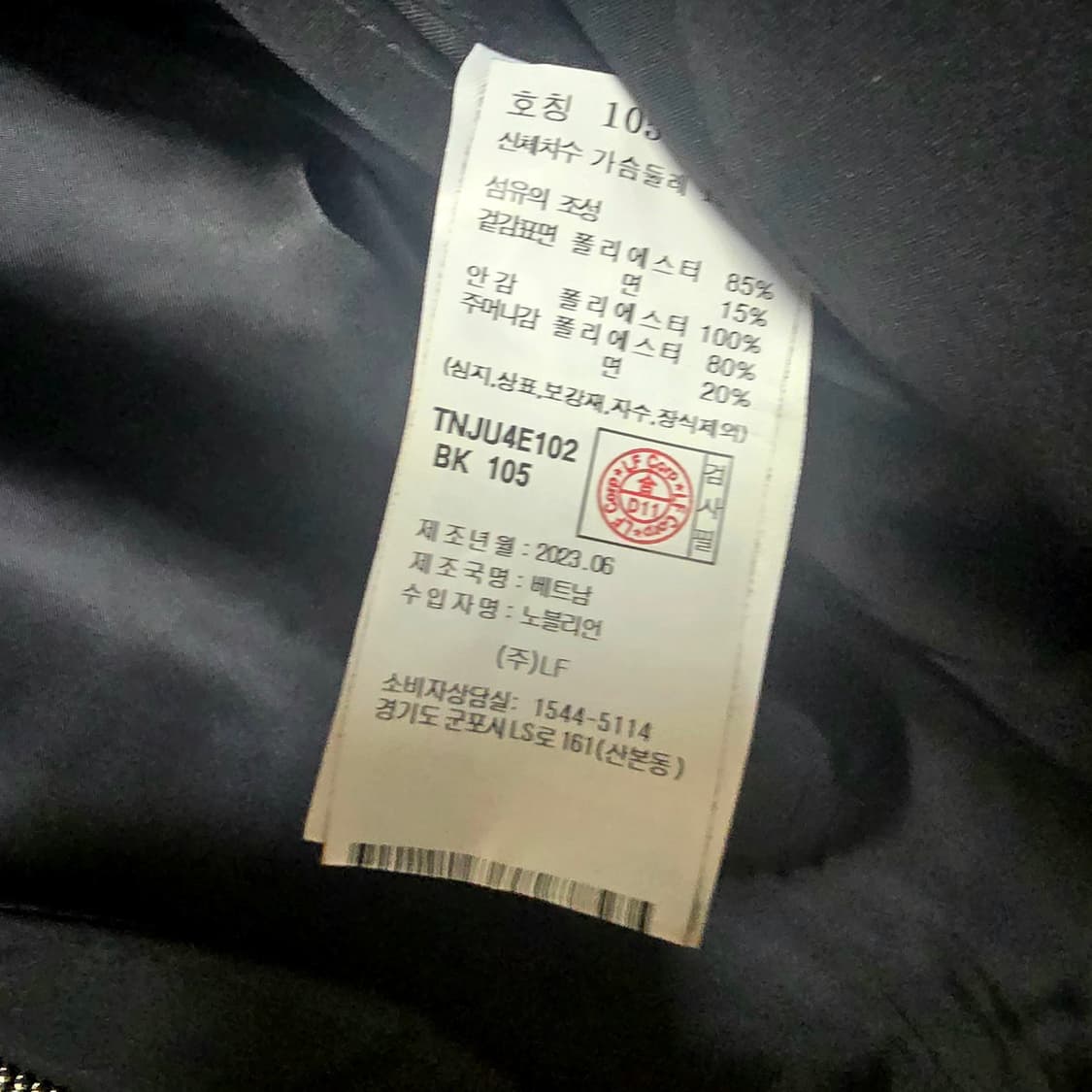 티엔지티 블랙 오버핏 하이넥 쉘파카 블랙 105 상품이미지7