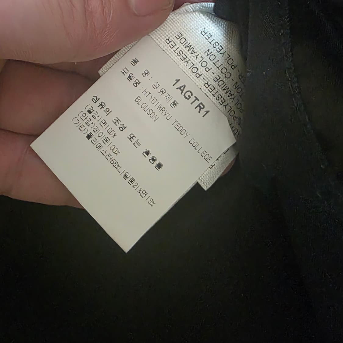 루이비통 코튼 져지 바시티 블루종 상품이미지8