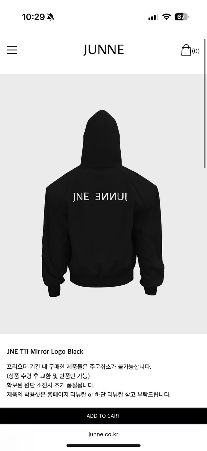 준느 T11 후드집업 블랙 상품이미지7