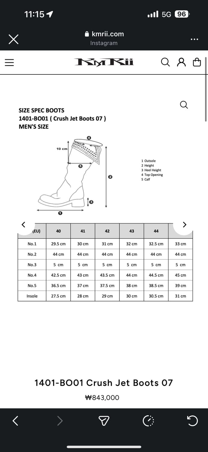 Kmrii crush jet 07 boots 41size 상품이미지2