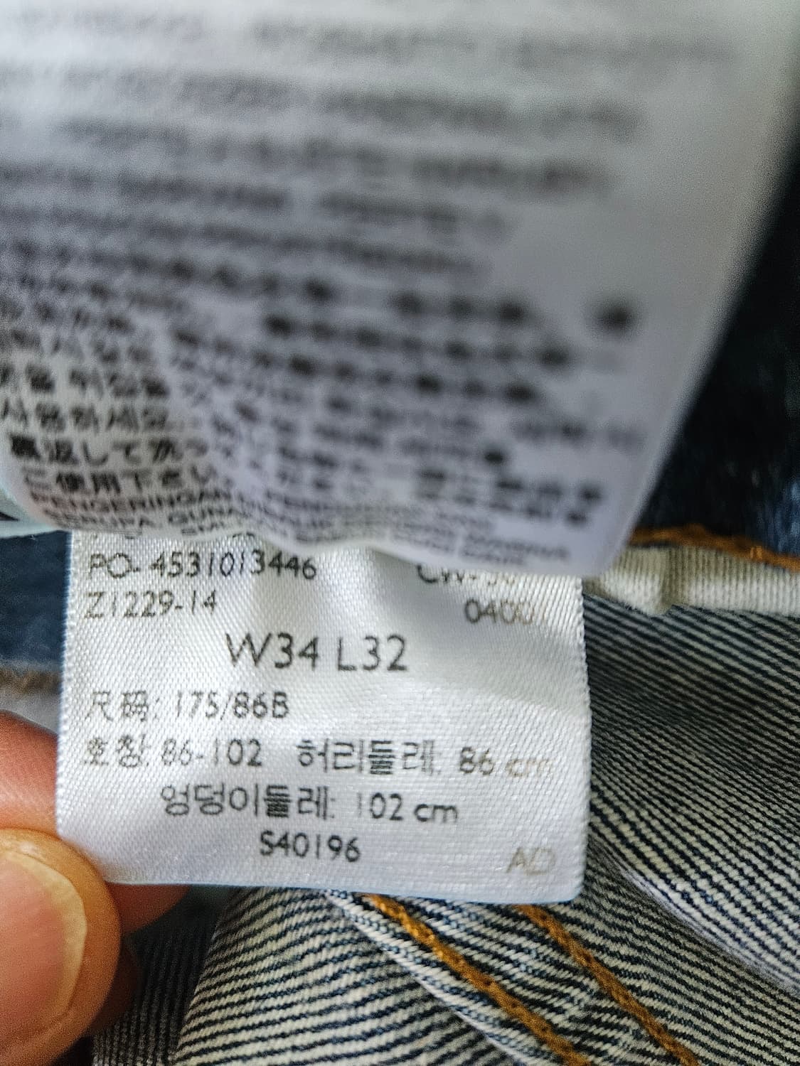 리바이스505 상품이미지4