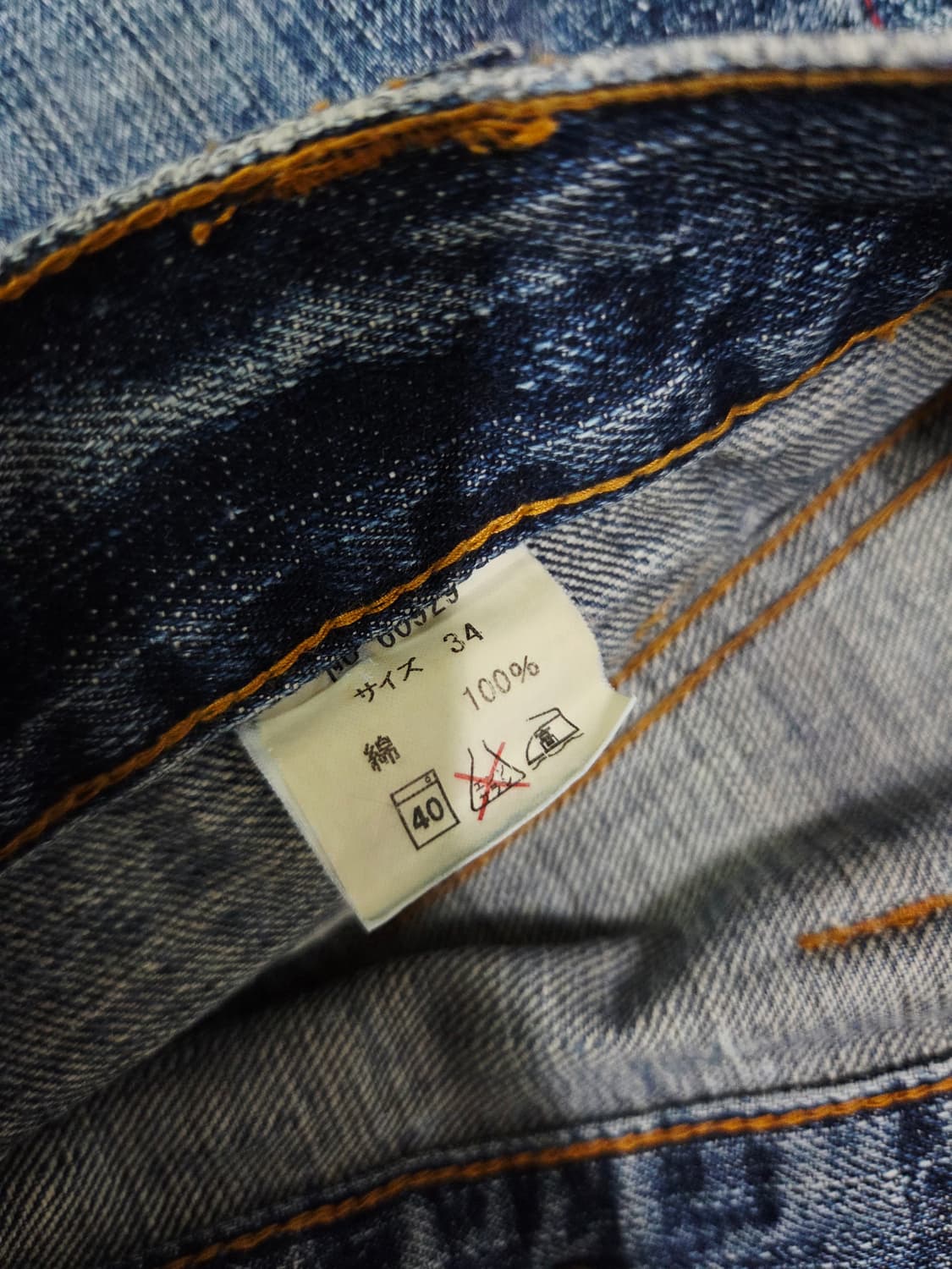 PEOPLE JAPAN 신치백 워싱 디테일 데님 팬츠 상품이미지10