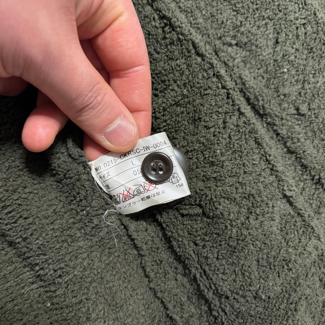 정품 제이프레스 쉐기독 플리스 니트 숄카라 가디건 카키 상품이미지10