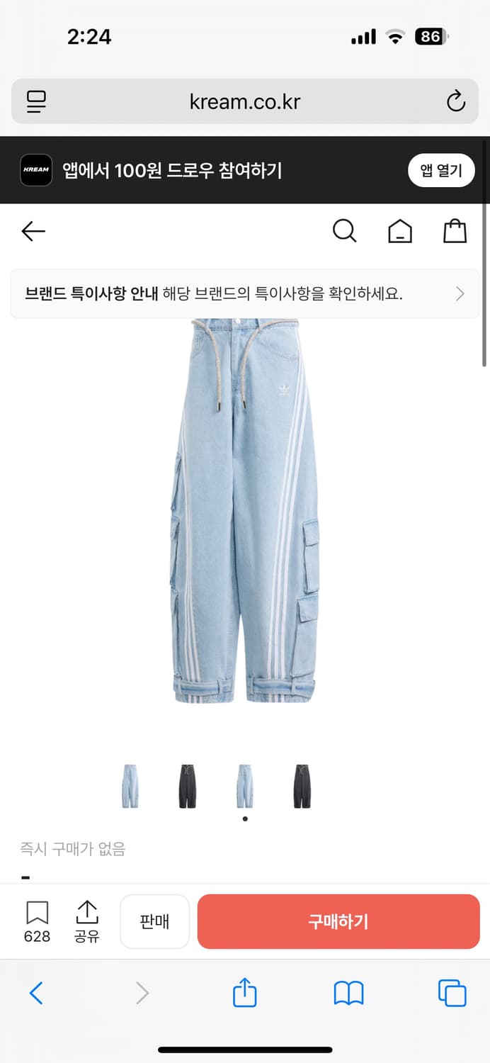 아디다스 아딜레니움 ADIDAS ADILENIUM DENIM 상품이미지1