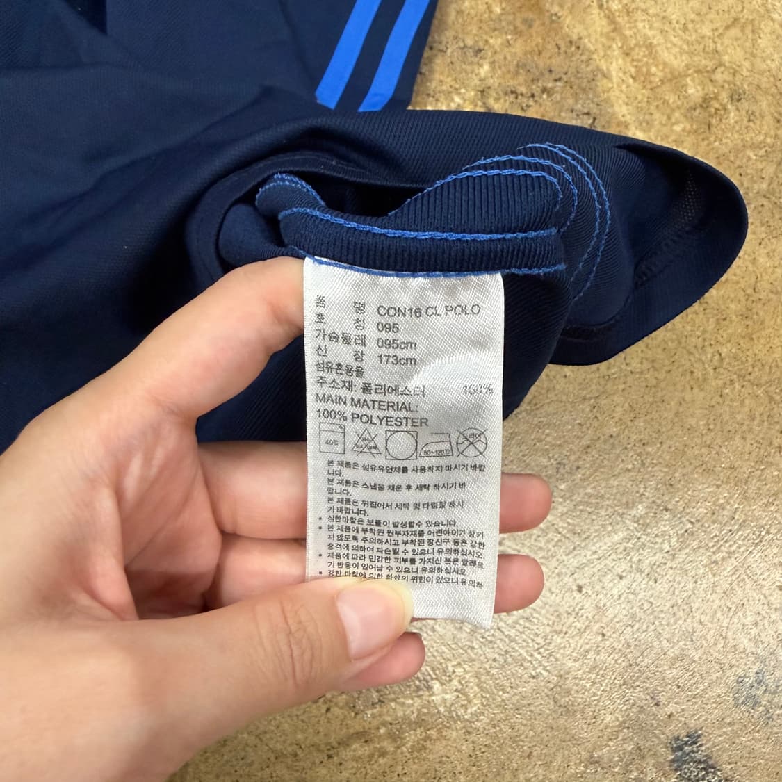 [정품/95] 아디다스 울산 현대 반팔 카라티 b14 상품이미지6