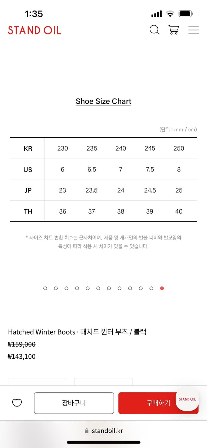 스탠드오일 레더 어그부츠 블랙 상품이미지7