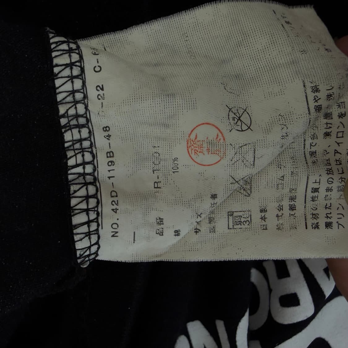 꼼데가르송 CDG 블랙 반찬 티셔츠 상품이미지6