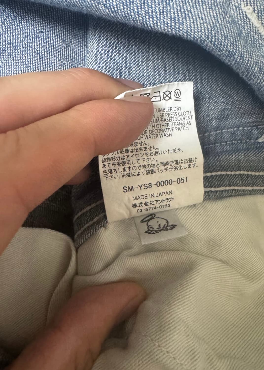 세인트 미카엘 페인터 팬츠 S사이즈 상품이미지5