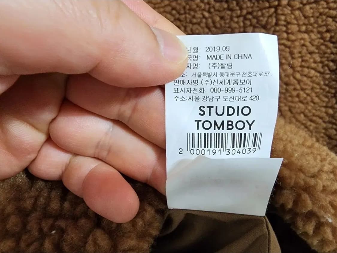 (F)여성 톰보이 뽀글이 집업 가디건 상품이미지5