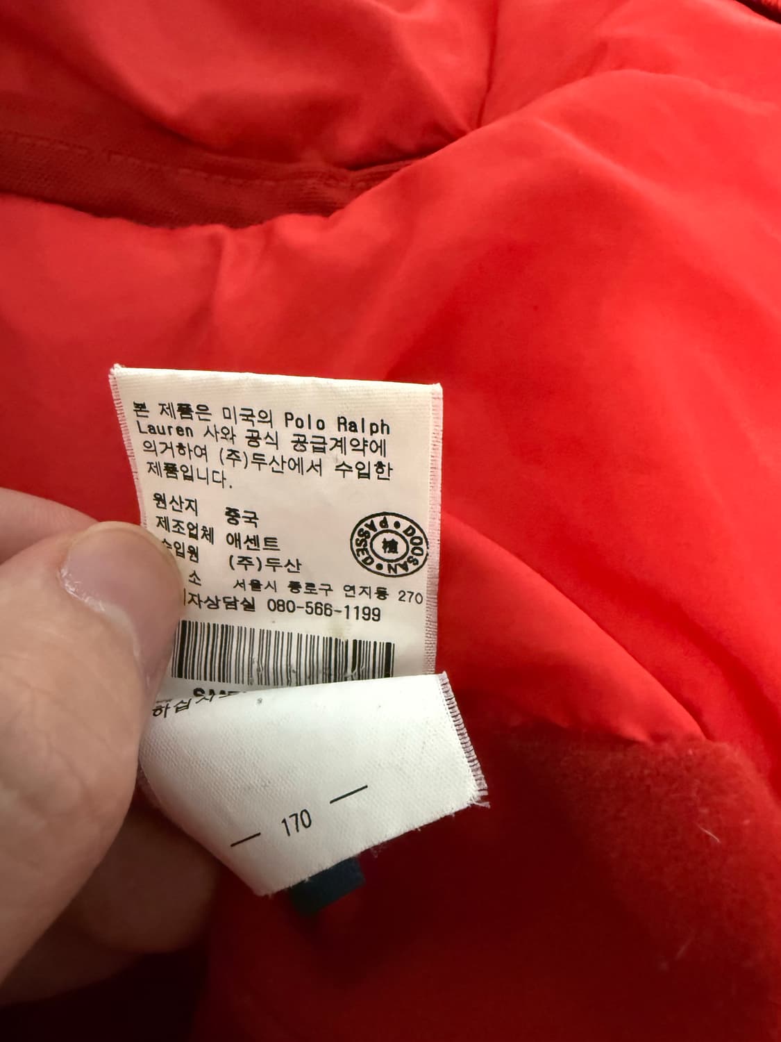 폴로 빅포니 성조기 패딩 상품이미지9