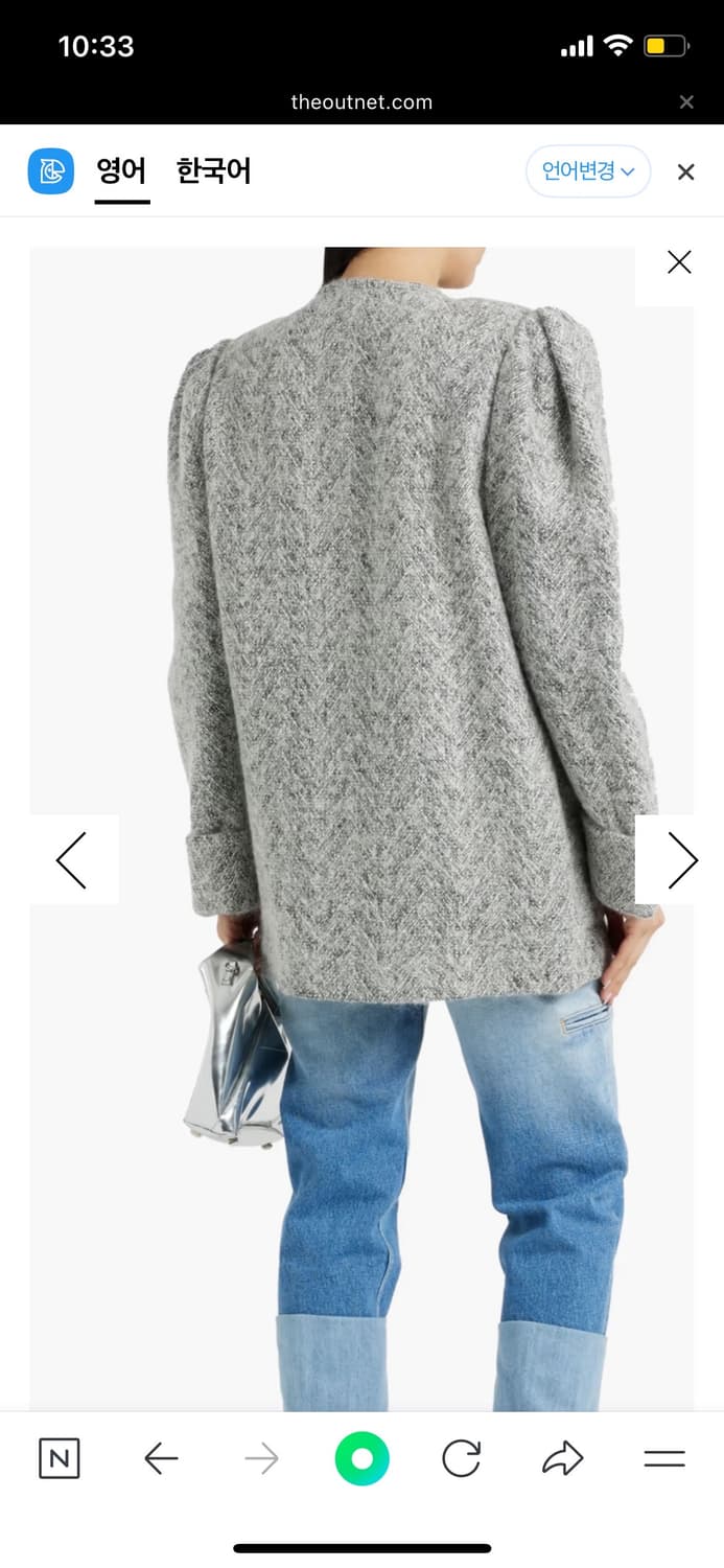 Iro 이로 코트 (택있는 새상품) 상품이미지3