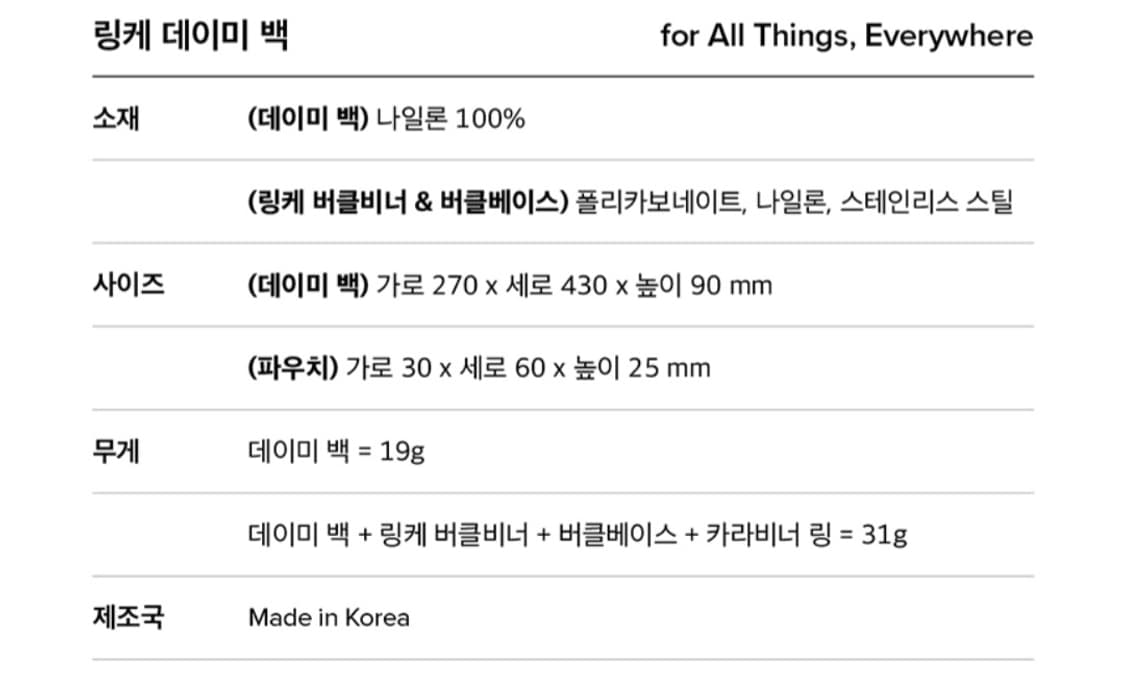 링케 데이미백 상품이미지5