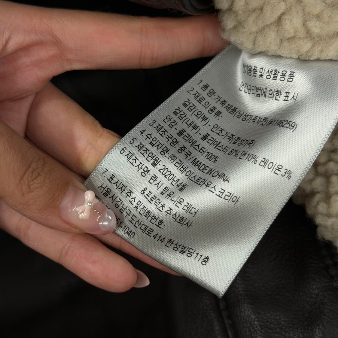 [정품] 리바이스 블랙 쉐르파 레더 가죽 트러커 자켓 상품이미지6