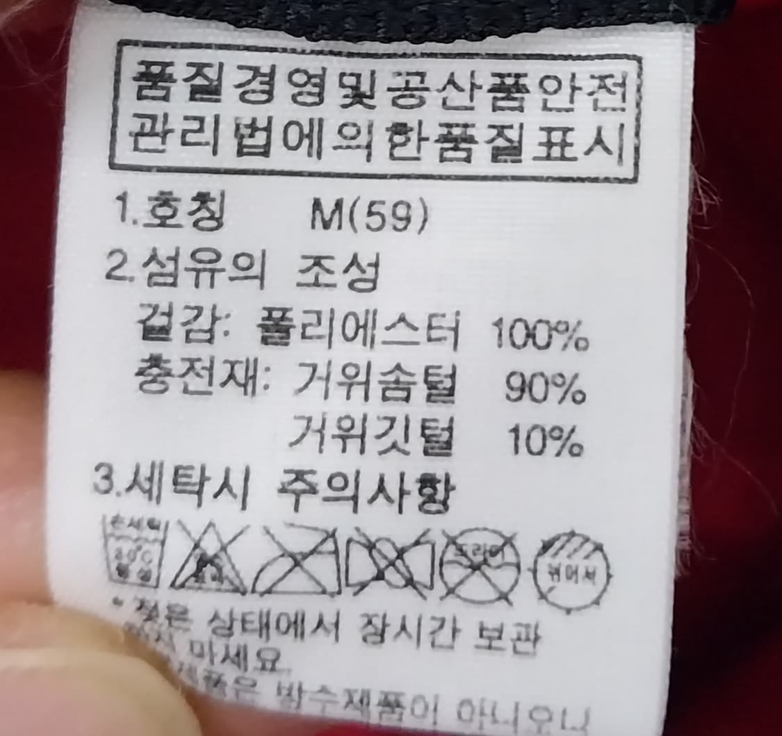 노스페이스 서밋시리즈 구스다운 패딩 트루퍼 햇 상품이미지10