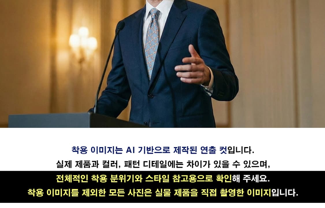 헌팅월드 실크 하늘색 홍학 모티브 넥타이 10cm A등급 A19663
 상품이미지6