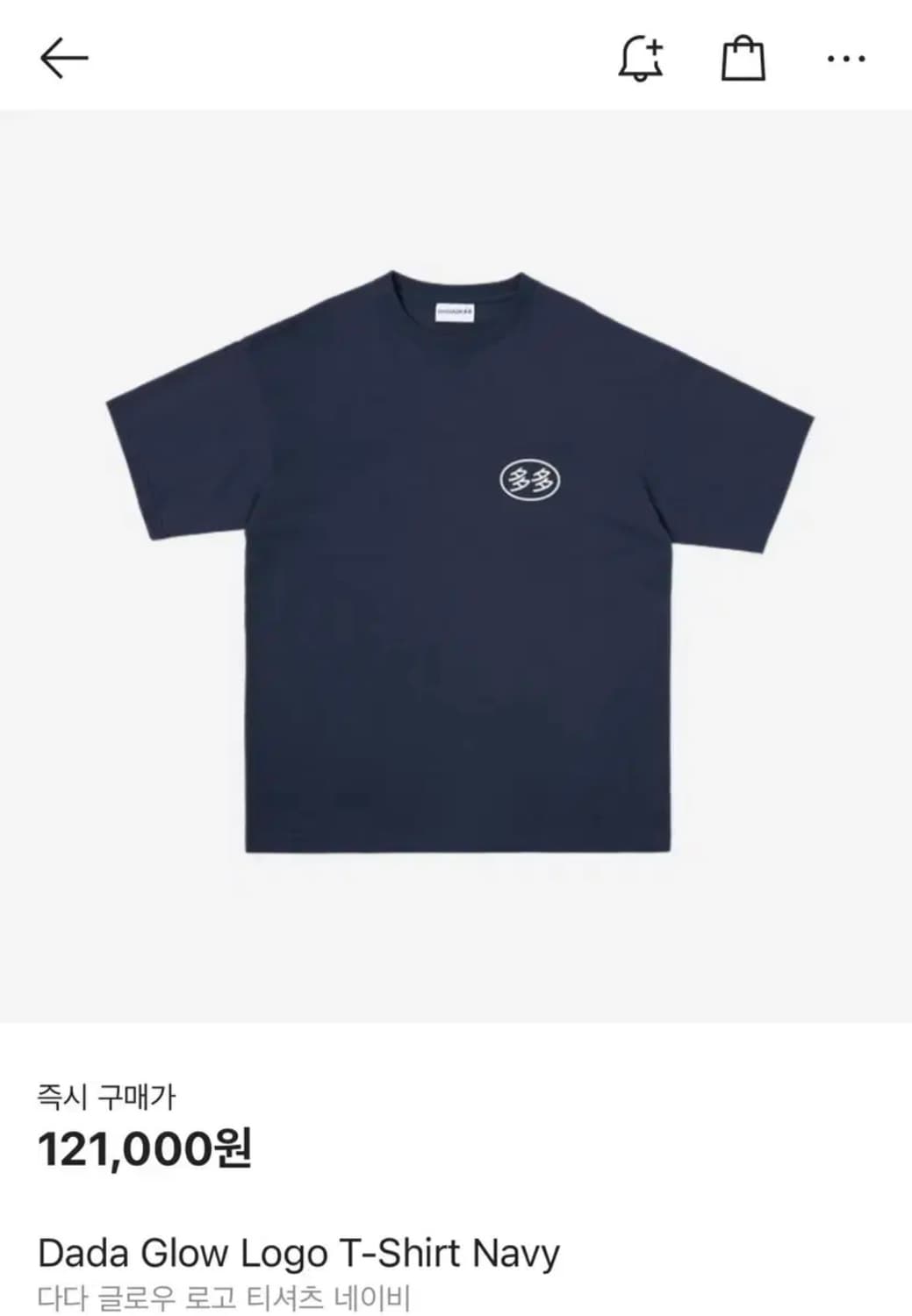 다다이즘 글로우 반팔 네이비 상품이미지1