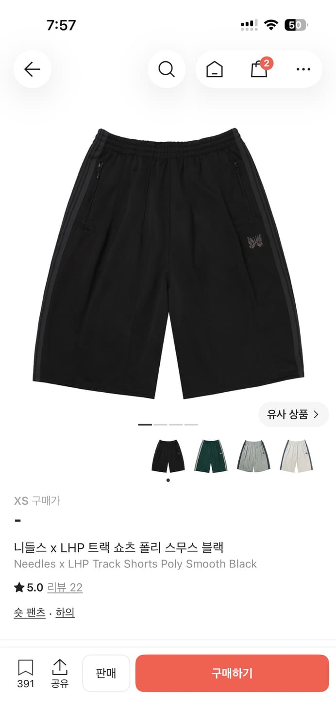 니들스 x LHP 트랙 쇼츠 폴리 스무스 블랙 상품이미지1