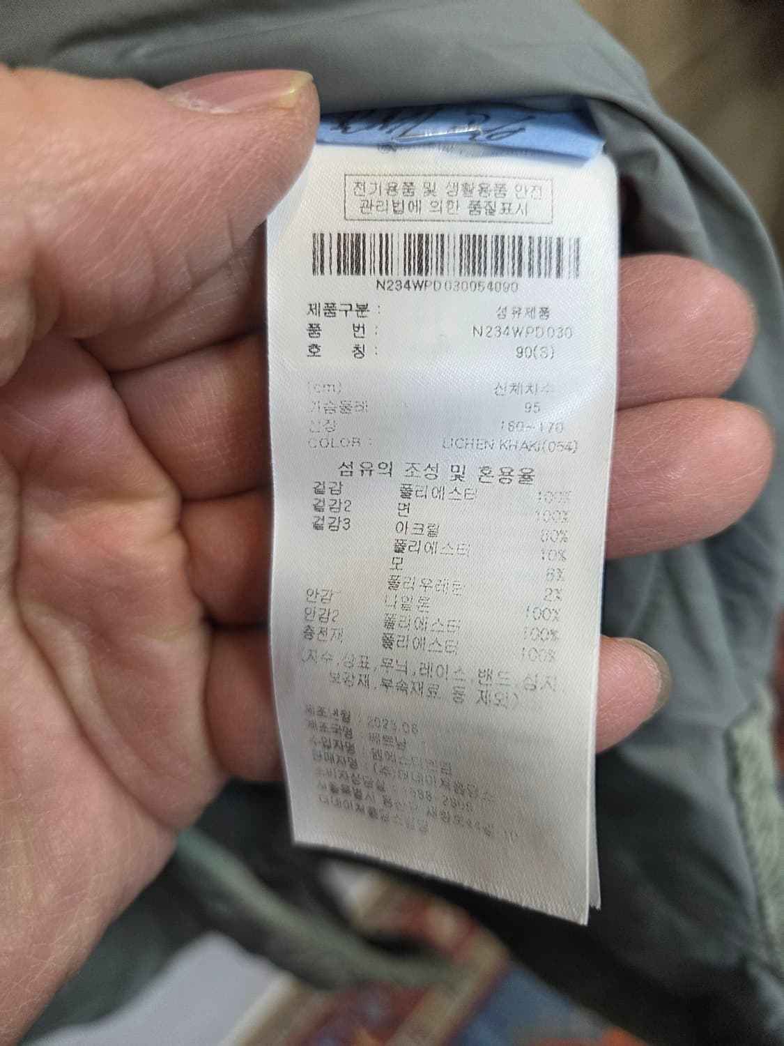 내셔널지오그래픽 오리올 퀄팅 롱패딩 s 상품이미지6