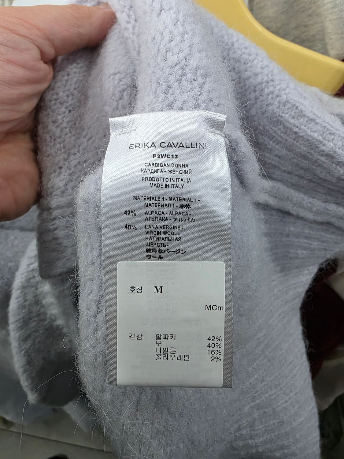 에리카 카발리니 여성 알파카 가디건 상품이미지4