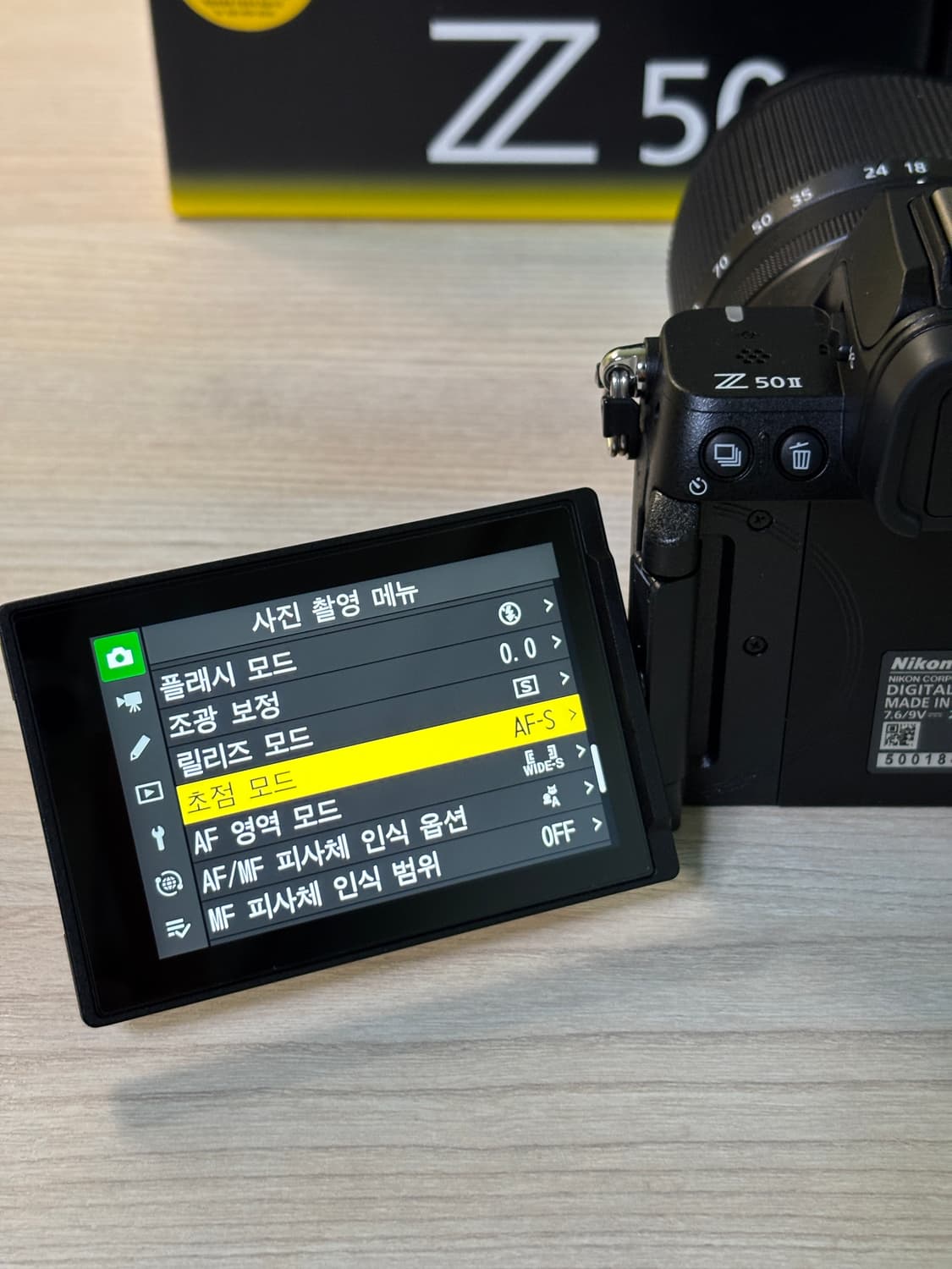 니콘 z50ii/ 18-140렌즈 / 정품후드 상품이미지5