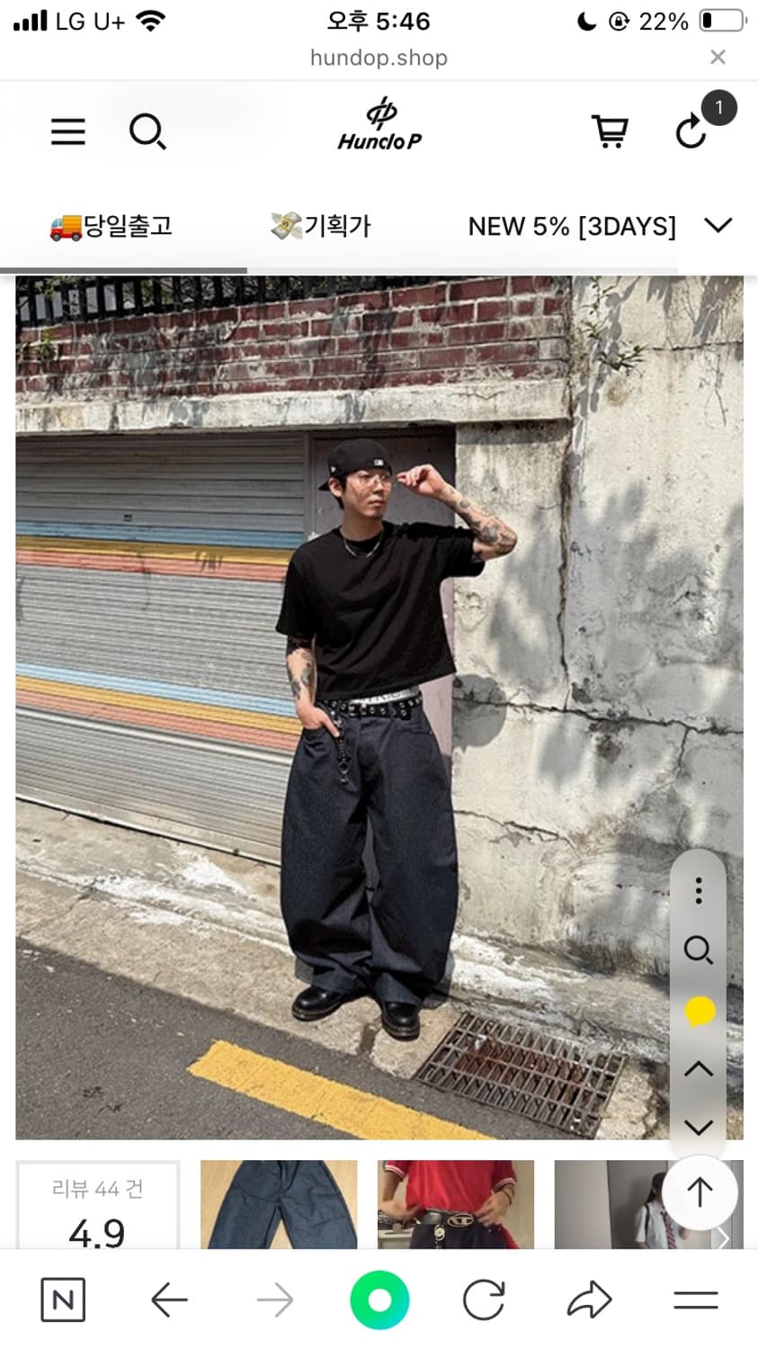 chill 한도파 논페이드 데님 팝니다 상품이미지2