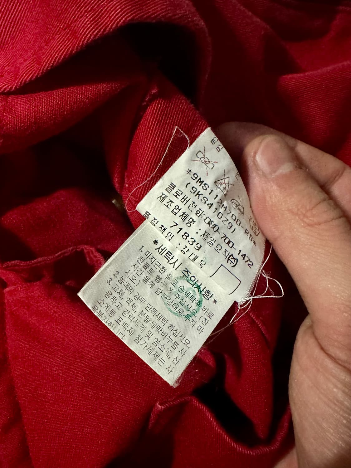 빈폴 빈티지 버건디 코튼 자켓 105 상품이미지3