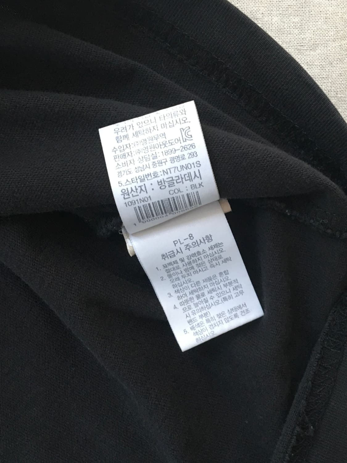 노스페이스 가슴로고 반팔티셔츠 상품이미지7