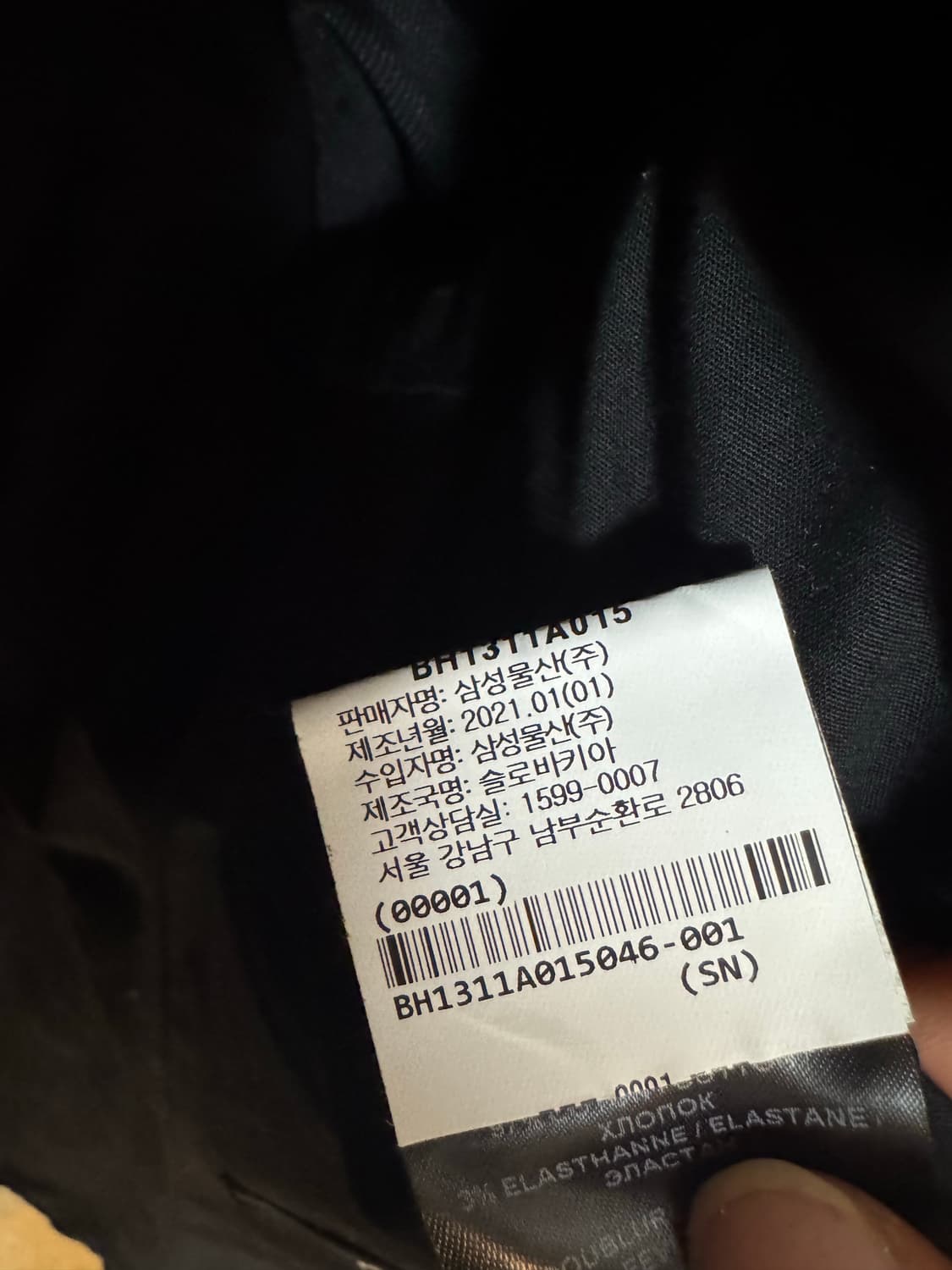 발망 국내정발 테일러드 자켓 남95 여 66-77 (미사용 새상품) 상품이미지7