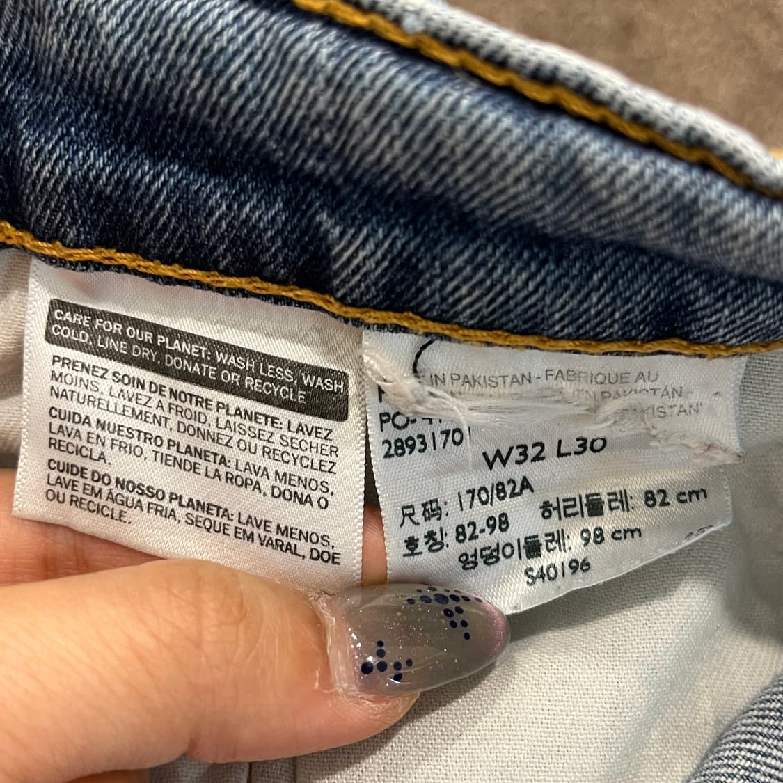 32 리바이스 505 디스 워싱 데님 팬츠 상품이미지6