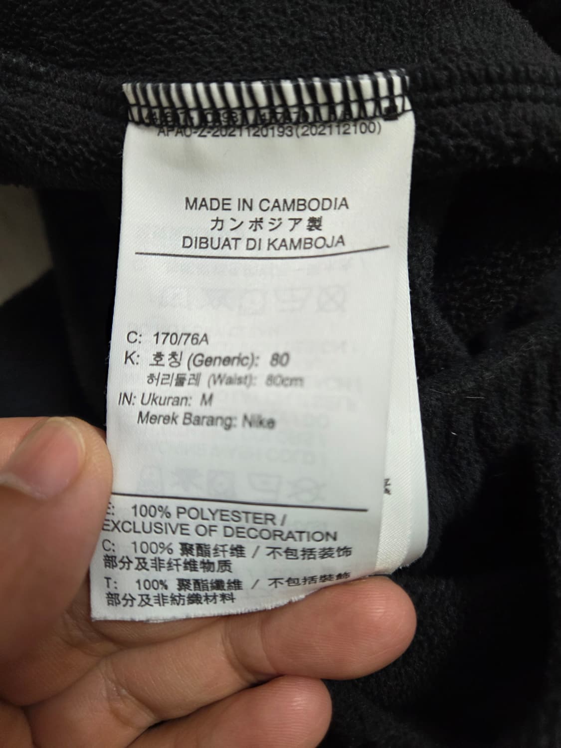 조던 에센셜 플리스 윈터 팬츠 상품이미지7