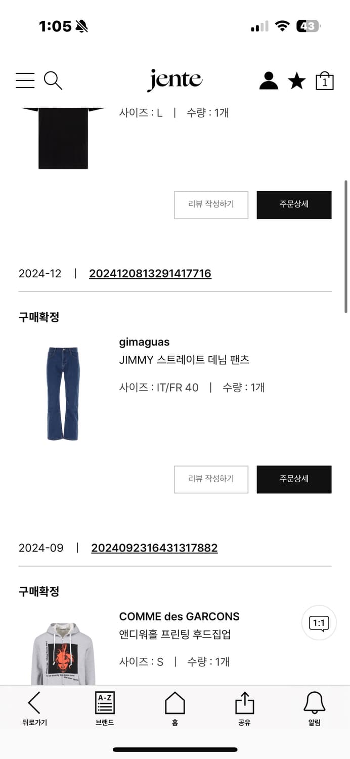 기마구아스 jimmy 데님팬츠 상품이미지3