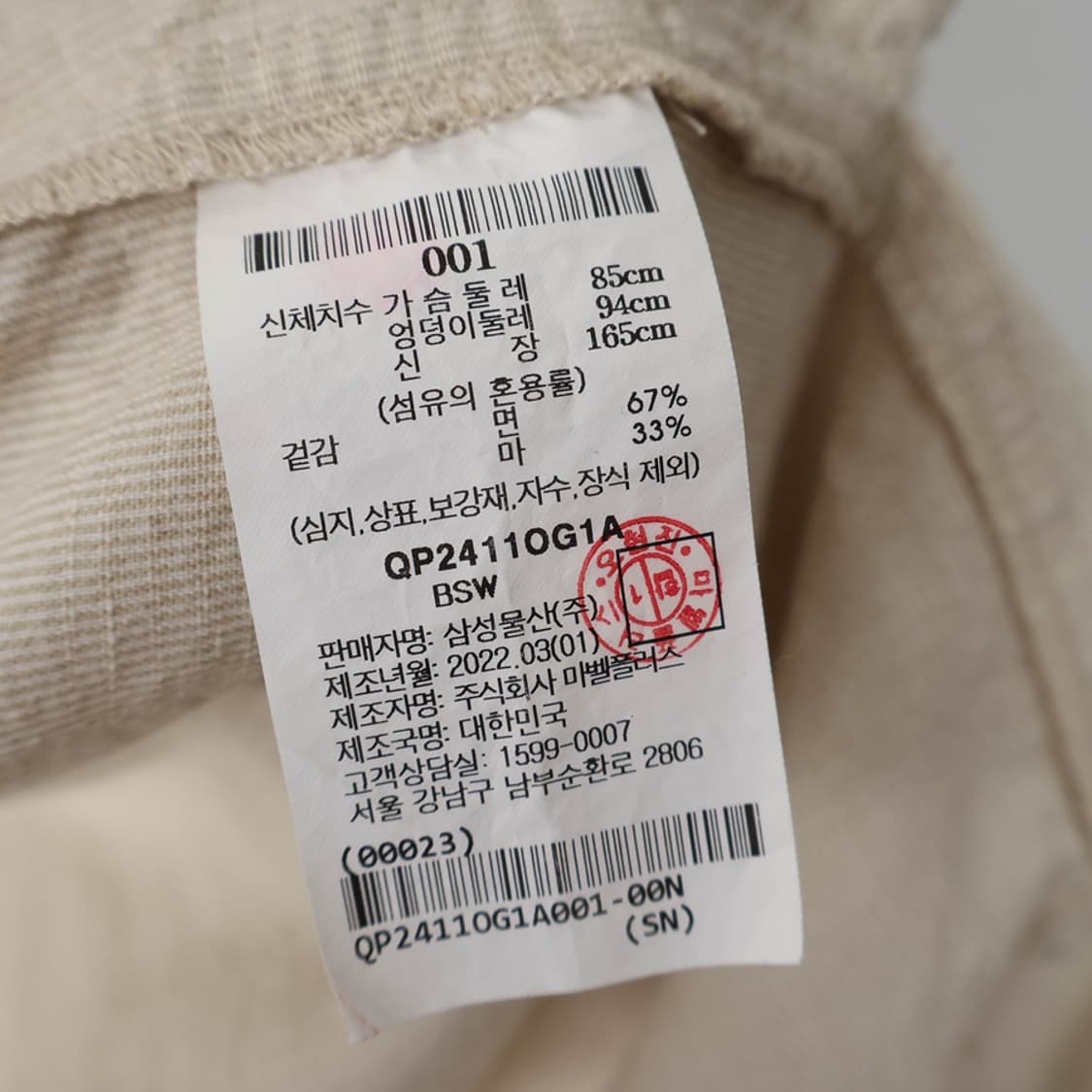 66/비이커 코튼린넨 셔츠자켓 상품이미지8