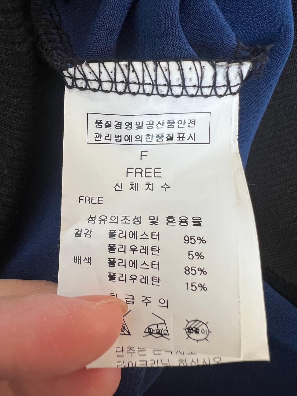 라인 LINE 여성 블랙 포토콜라주 민소매원피스  상품이미지7