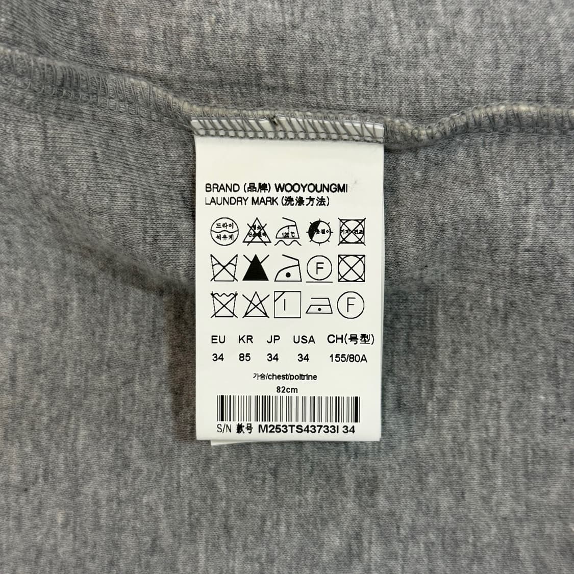 [리오브] 우영미 리브드 니트 집업 상품이미지5