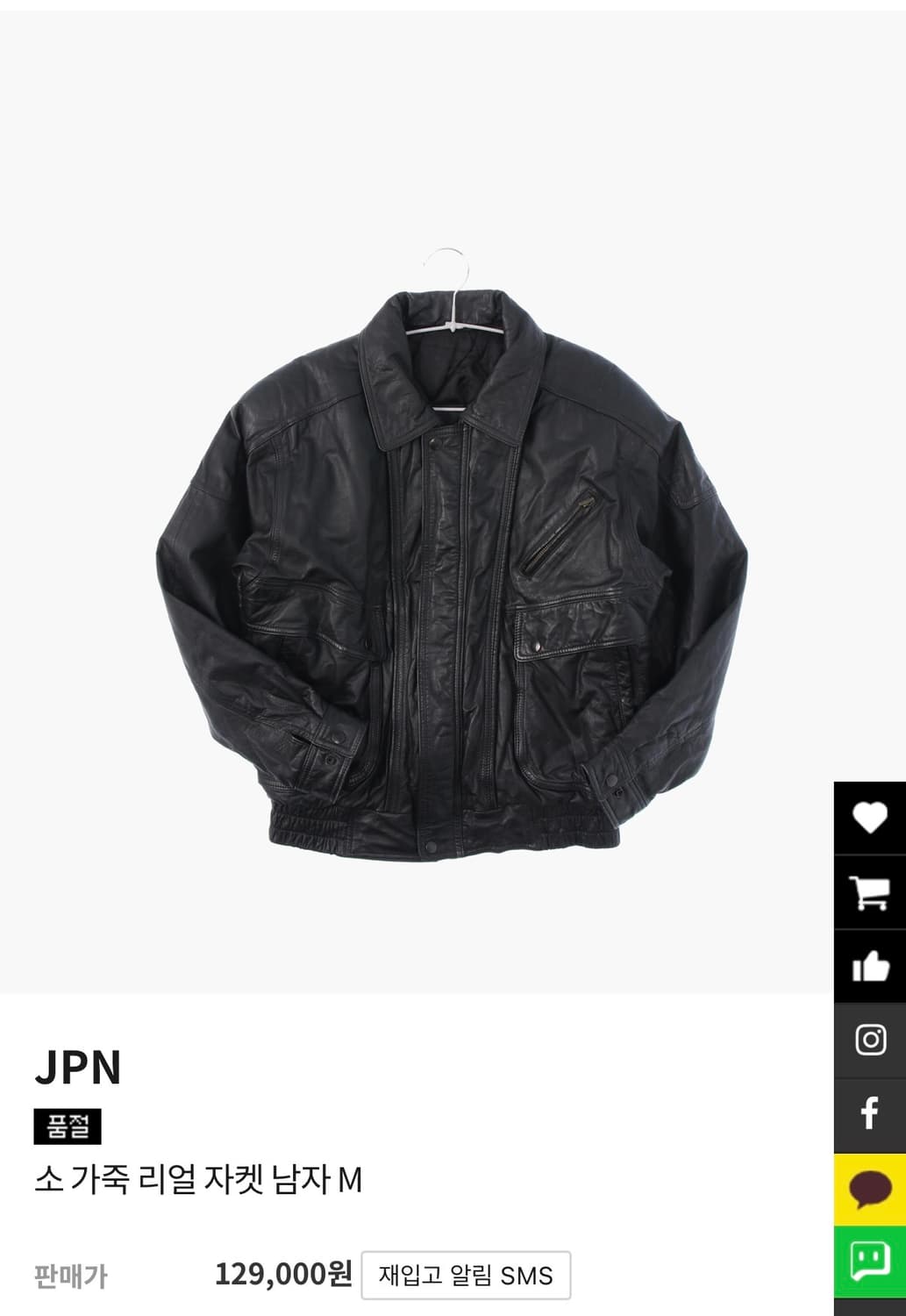 리얼레더가죽자켓 상품이미지1